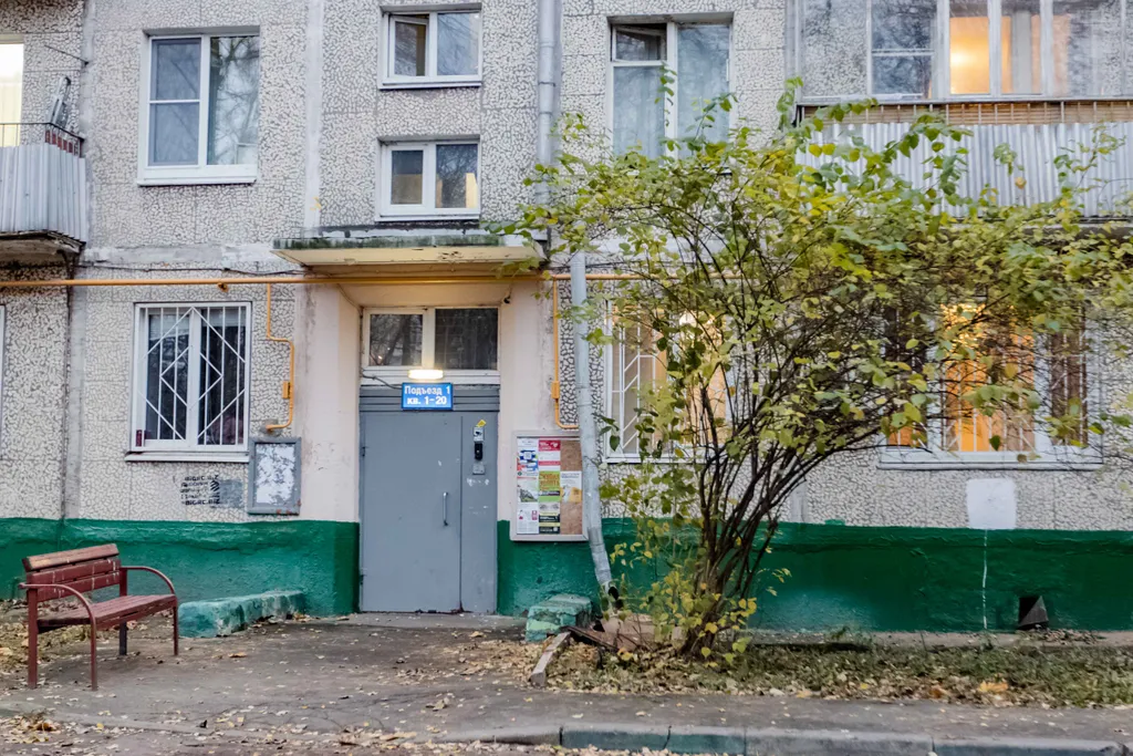 Квартира Уютная квартира у Профсоюзной — Москва