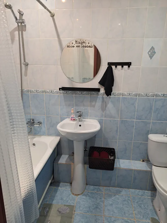 Уютная квартира