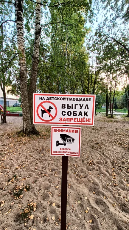 Хорошо как дома