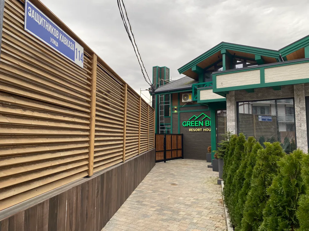 Апартаменты Green Berg