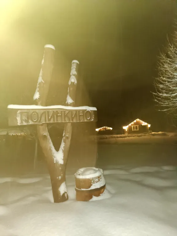 Дом у пруда