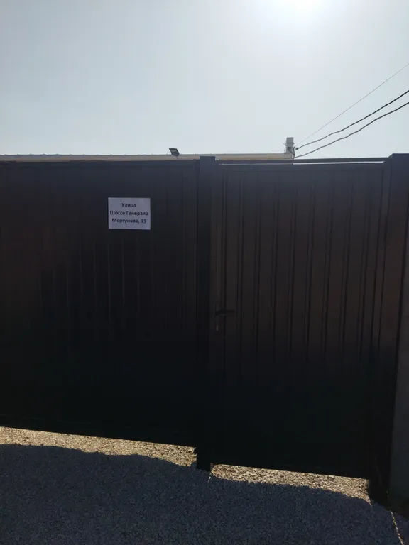 Уютный домик