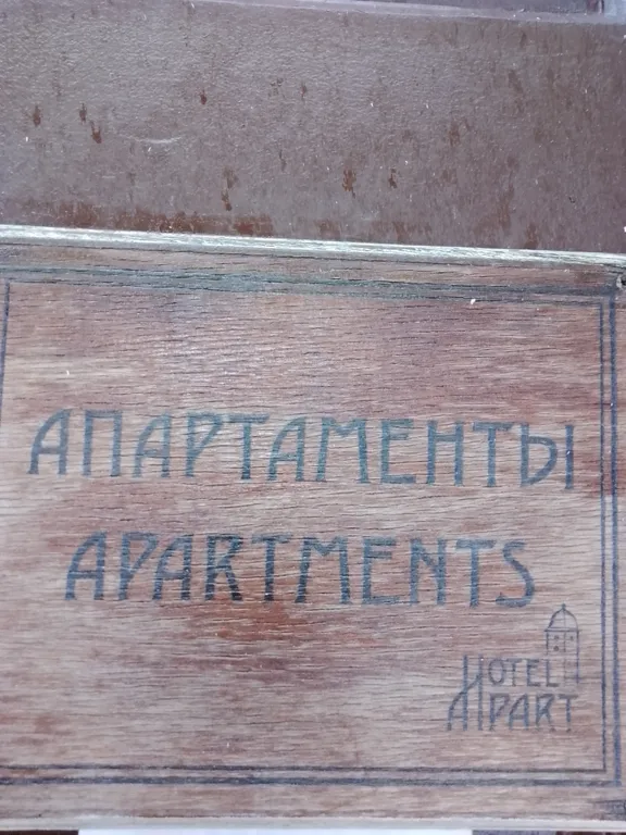 3-комнатная Квартира — аренда посуточно в Выборг