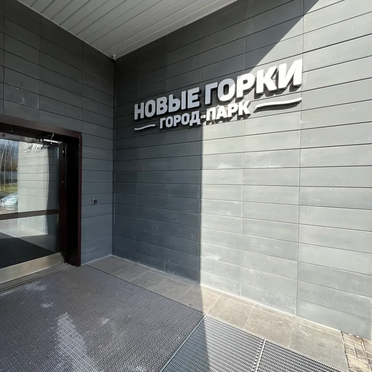 Квартира Квартира у метро — Казань