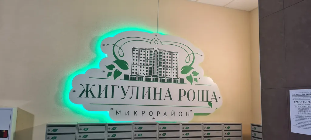 Квартира Квартира класса люкс — Мирное