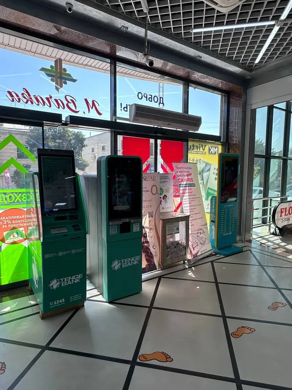 Центр Самарканда