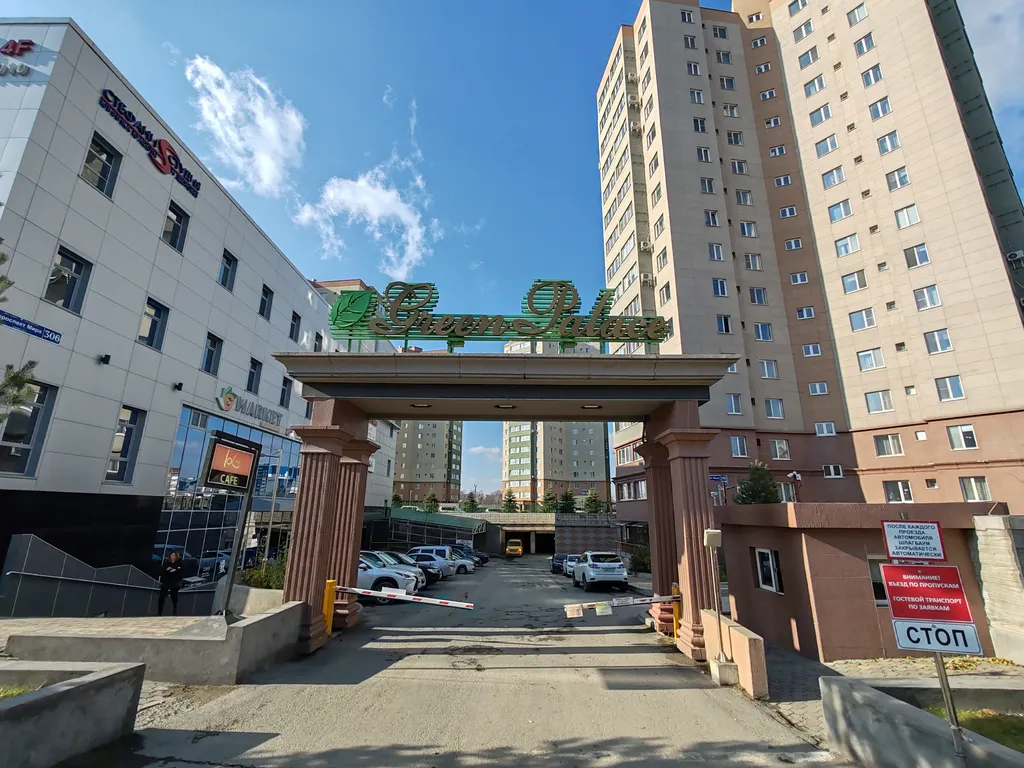 Квартира в элитном комплексе