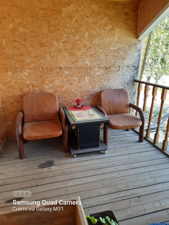 Домик для двоих