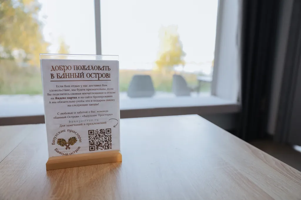 Уникальное панорамное шале с баней прямо на берегу водохранилища