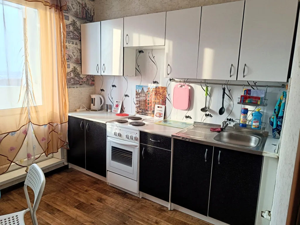 Уютная квартира