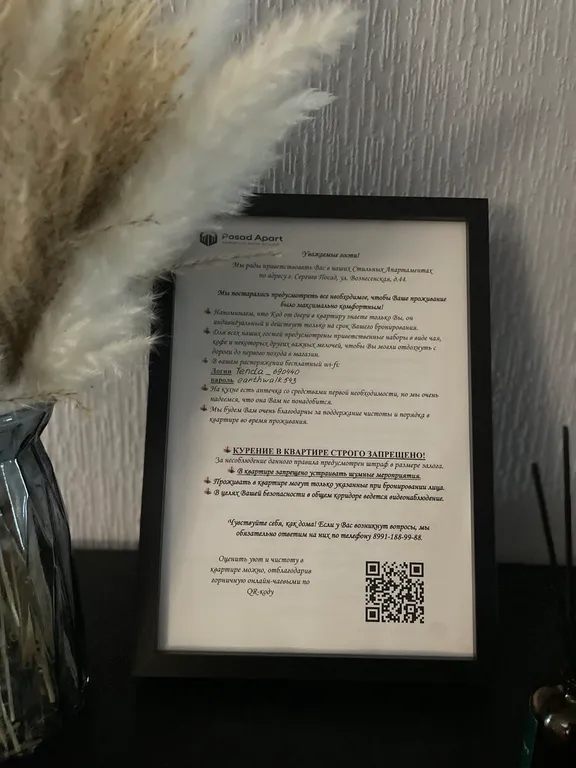 Стильная двушка с яркой кухней