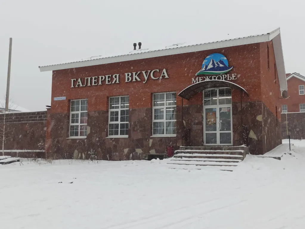 Таунхаус у ГЛЦ и озера Банное