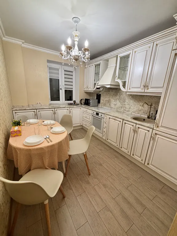 Уютная квартира