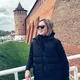 Регина