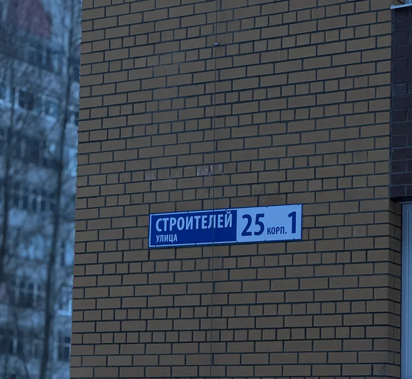 Квартира Уютная квартира в спальном районе с панорамными окнами — Ярославль