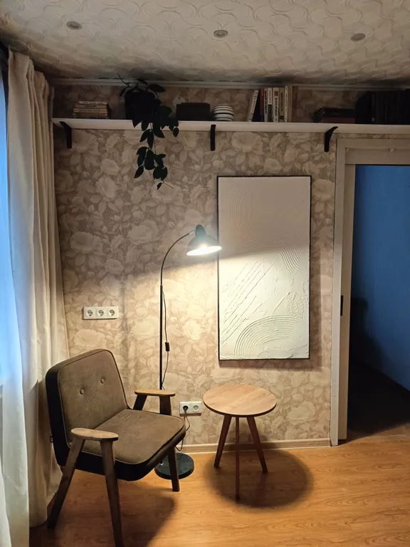 Уютная квартира