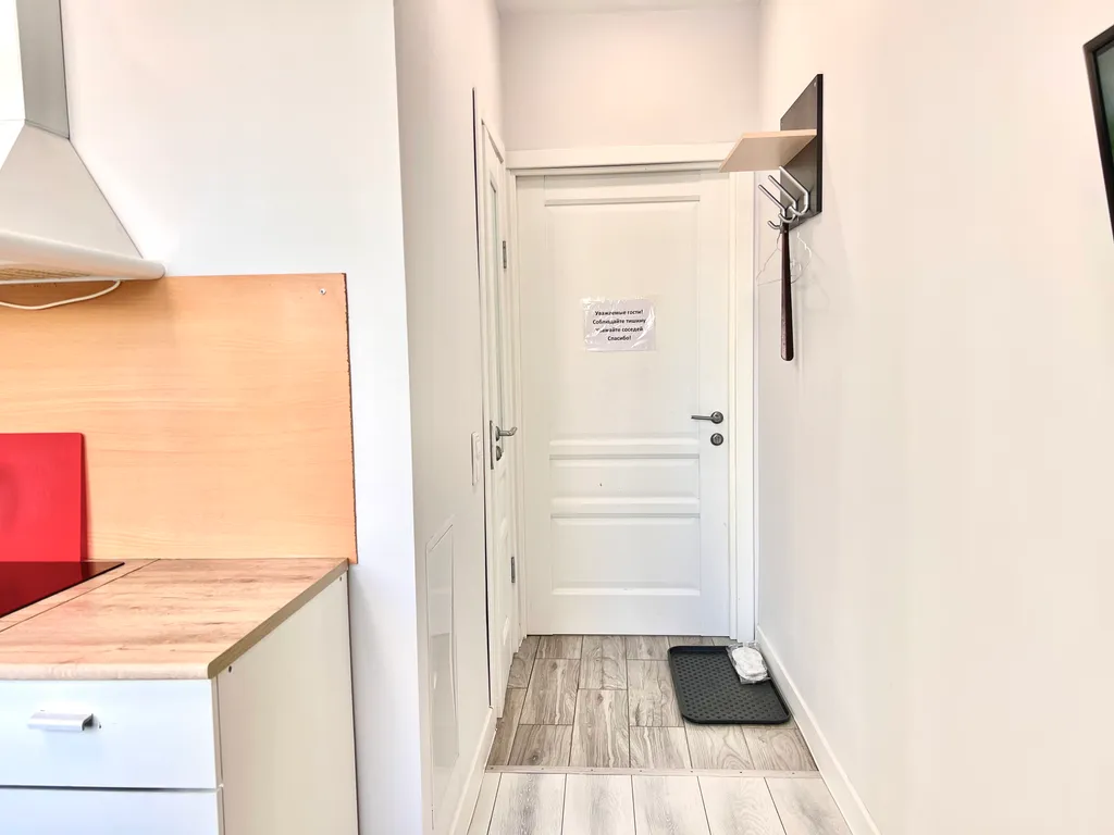 Уютная студия для вашего отдыха