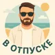Юрий
