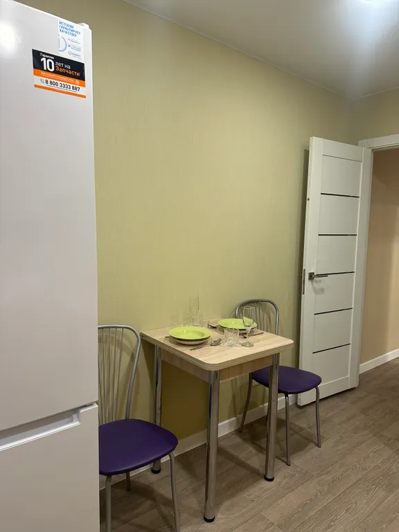 Отличная квартира