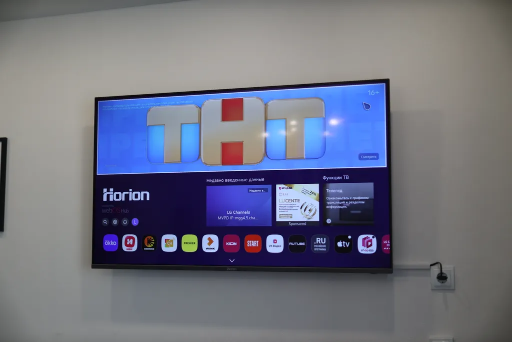 Уютная студия с видом на реку Иртыш