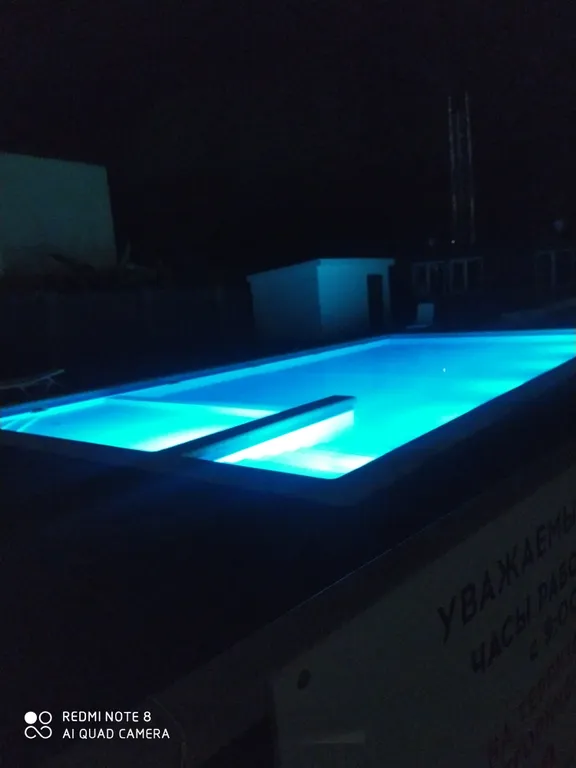 День и Ночь апартамент