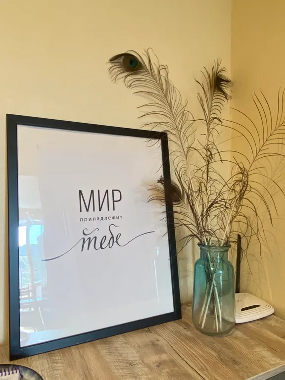 Уютная квартира в новом ЖК с видом на море и лес