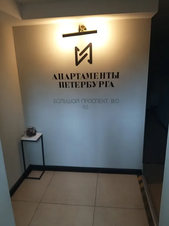 Квартира Квартира Удобная студия в центре — Санкт-Петербург