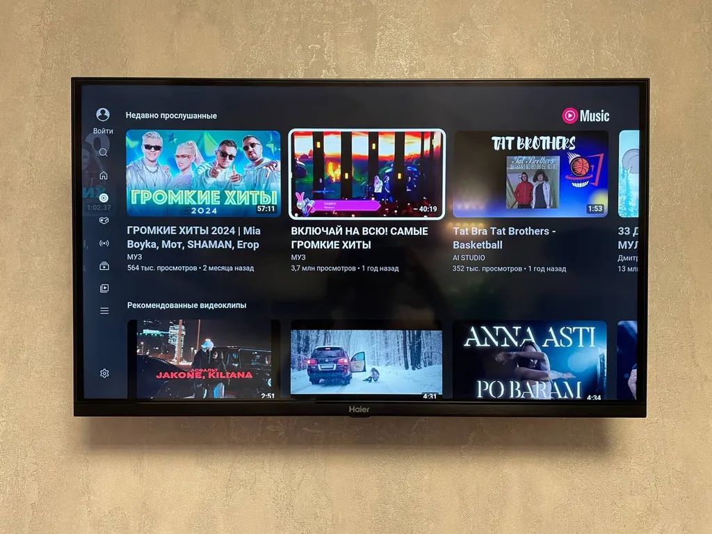 Уютная квартира