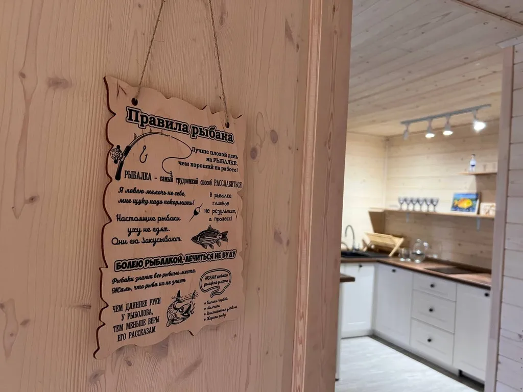 Дом с видом на лес дача рыбака