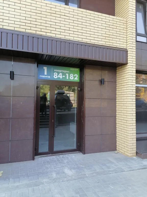 Комфортная квартира у парка и моря