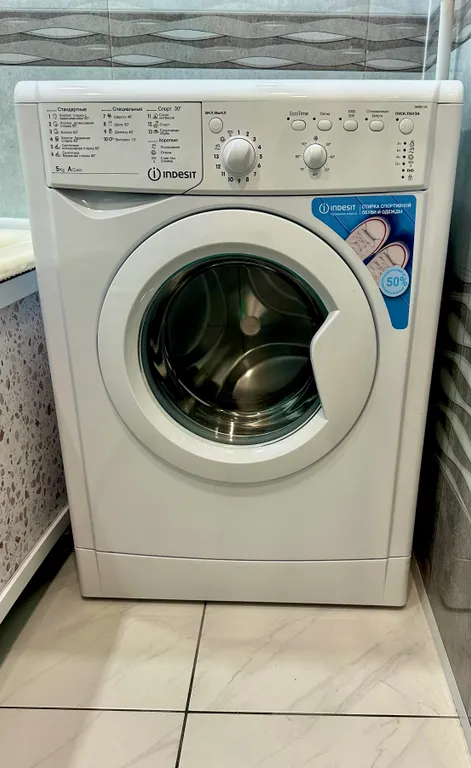 Квартира возле Библиотеки