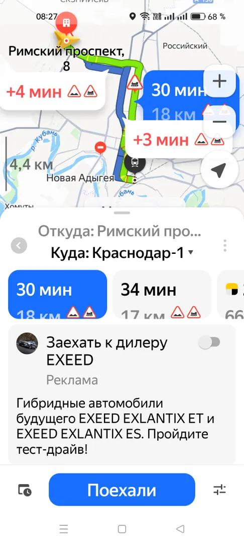 Полчаса до ж/д вокзала