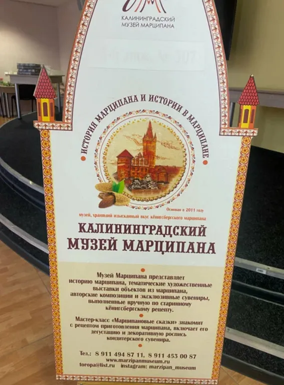 Квартира Уютная квартира в 5 минутах от вокзала и рыбной деревни. — Калининград
