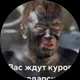 Аркадий