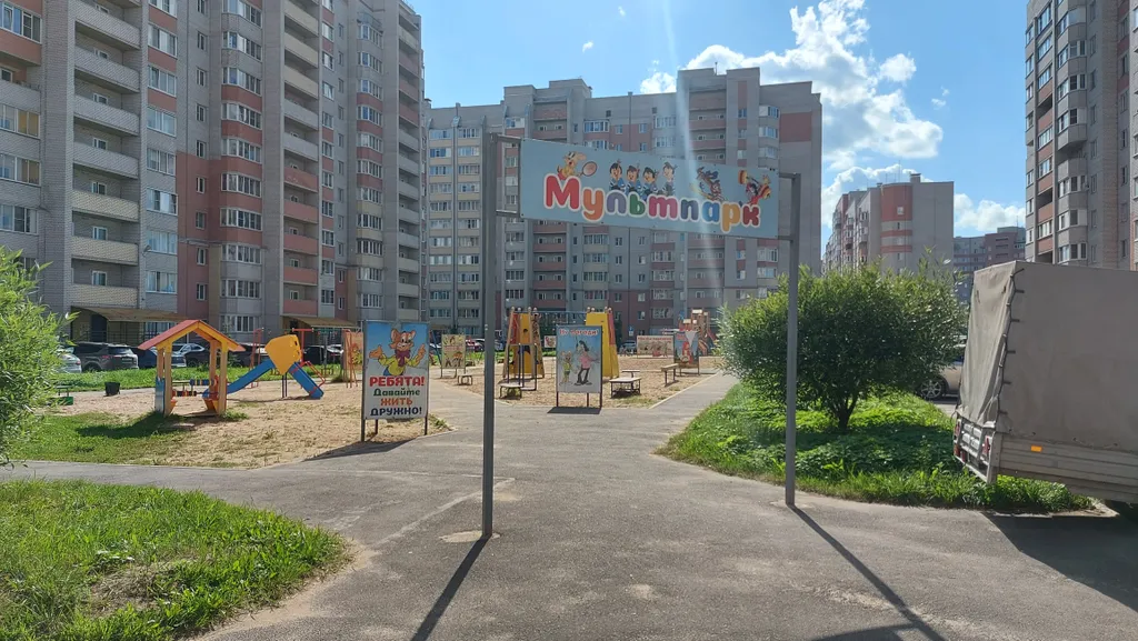 Уютная квартира