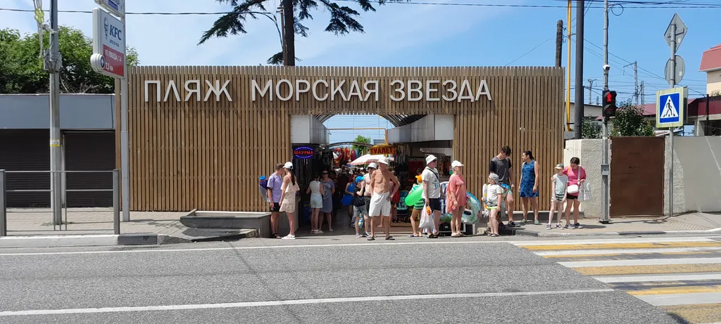 Квартира Апартаменты в гостинице Морская Звезда — Лазаревское