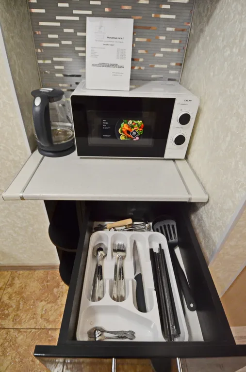 Уютная квартира