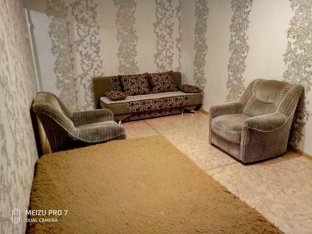 Уютная квартира