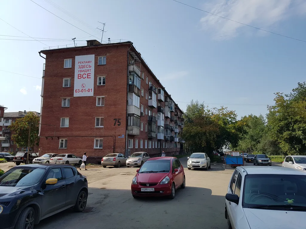 Квартира-евродвушка