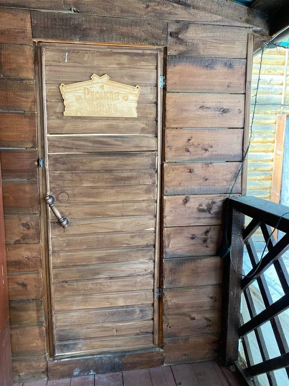 Дом у озера Калкан-Town