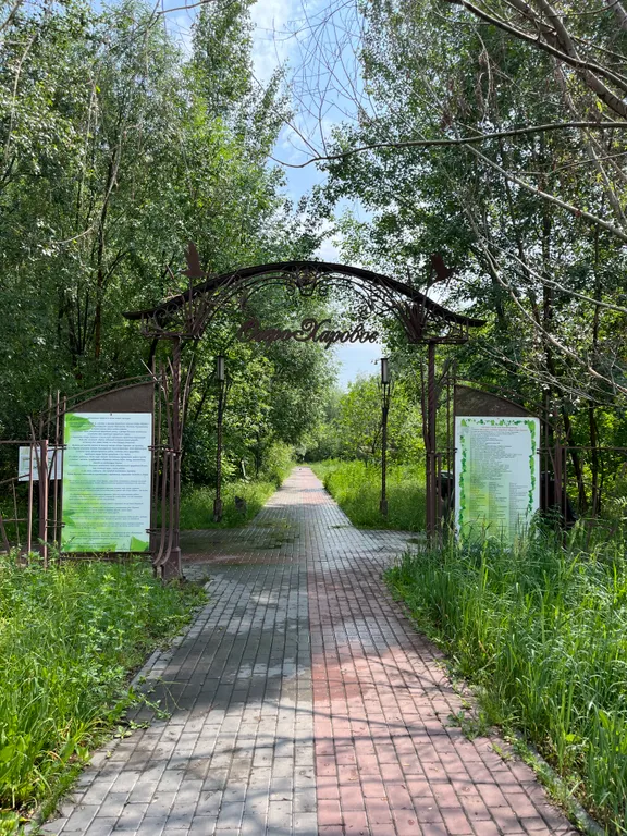 Квартира Квартира Уютная студия в сердце города рядом с Чашей — Казань