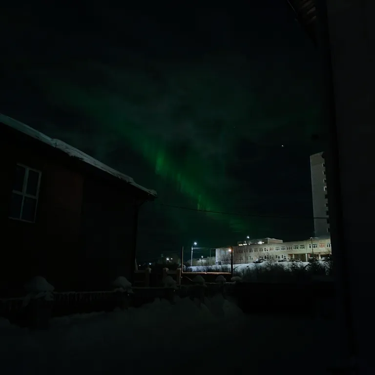 Северный Очаг