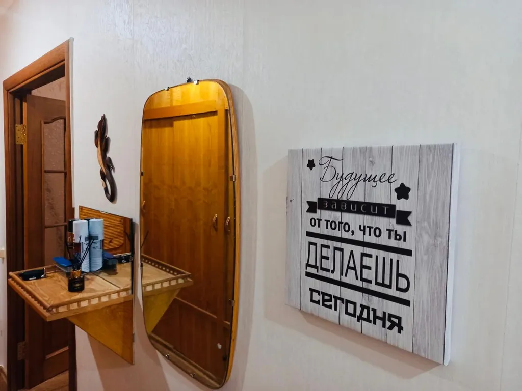 Квартира Уютная квартира в центре — Казань