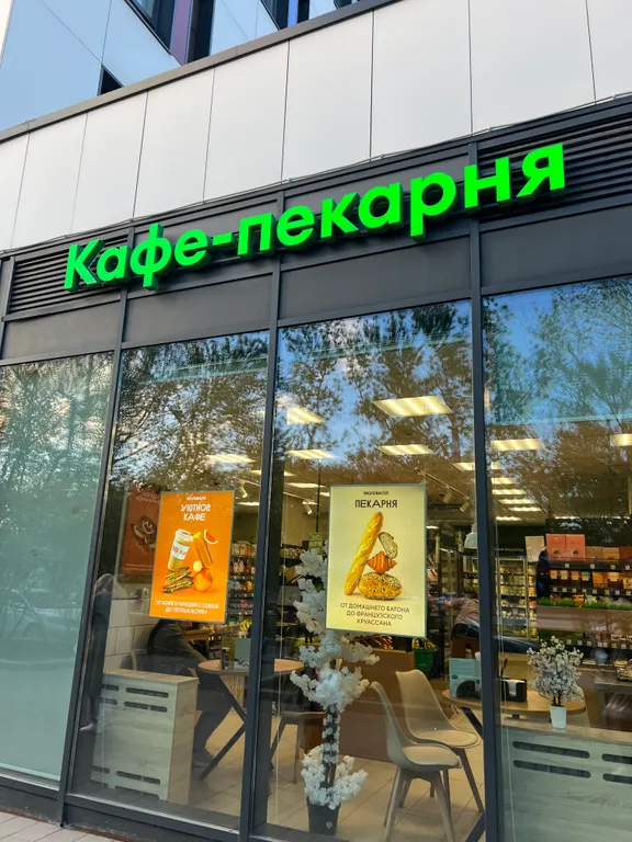 Квартира Уютная квартира с видом на ВДНХ — Москва