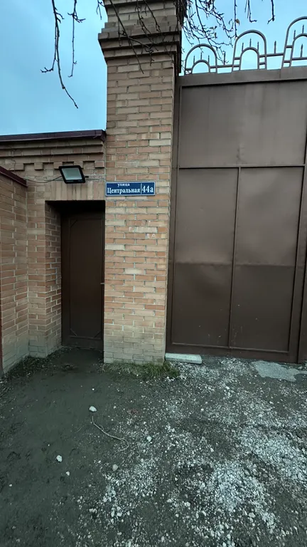 Дом с Баней