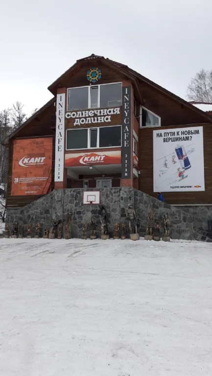 Апартамент в отеле Спорт Резиденс Солнечная Долина