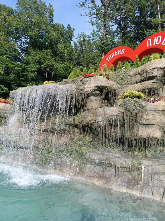 Квартира Квартира на Лебедином озере — Горячий Ключ