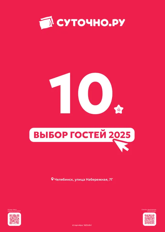 Квартира Квартира Уютная студия в центре города — Челябинск