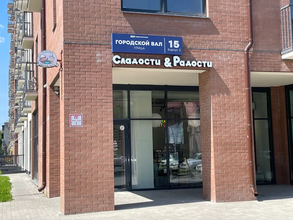 Квартира Квартира Студия Бохо ЖК Бизнес-класса Сердце Ярославля с Алисой — Ярославль