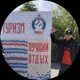 Николай